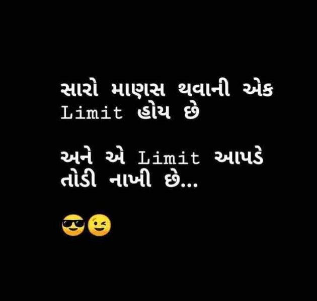 Gujarati Blog by Taran_Goswami : 111273754