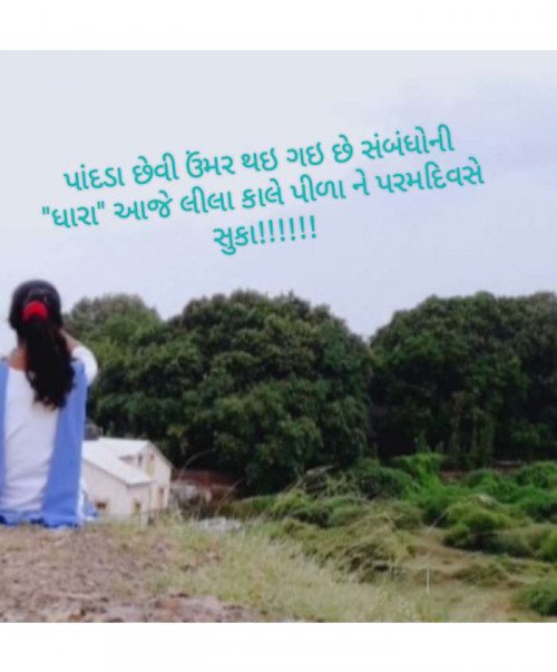 Post by Dhara Makwana on 19-Oct-2019 01:46pm