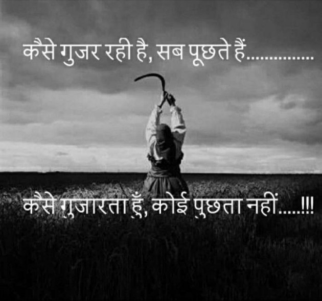 Gujarati Whatsapp-Status by Sanjay Joshi : 111273808