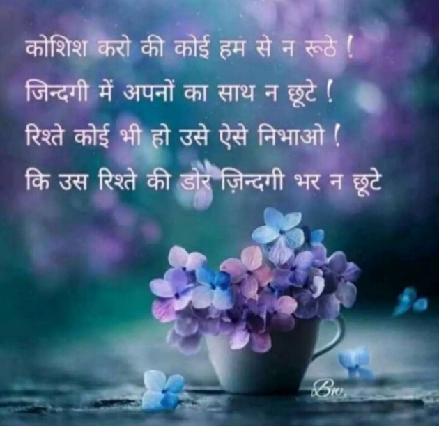 English Quotes by Yogi Forever : 111273822