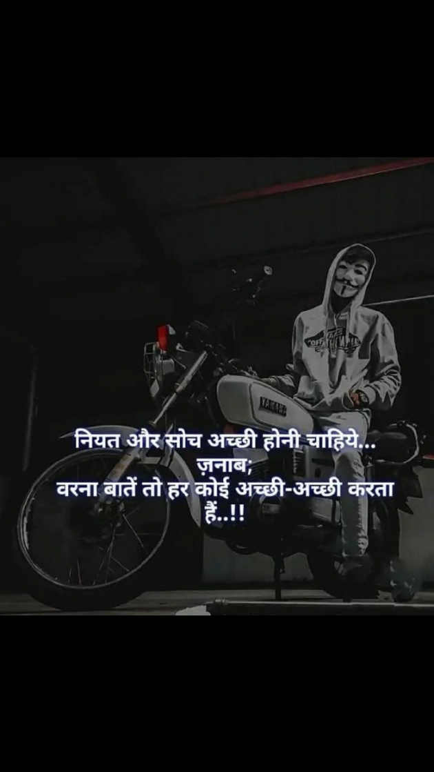 English Quotes by Yogi Forever : 111273825