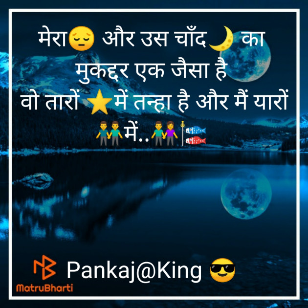 Hindi Blog by King : 111273843