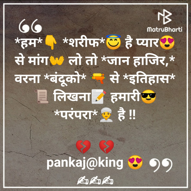 Hindi Blog by King : 111273850