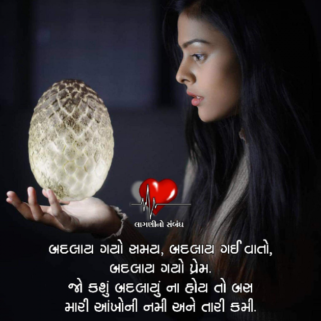 Gujarati Thought by Krishna Ketan Gandhi : 111273998