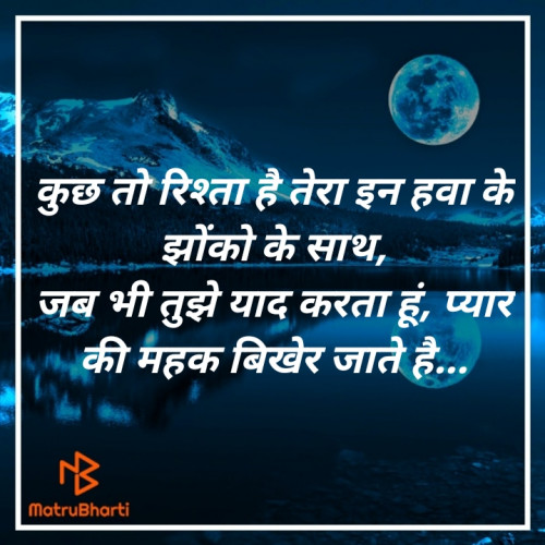 Post by Tuti Kalam on 19-Oct-2019 09:30pm