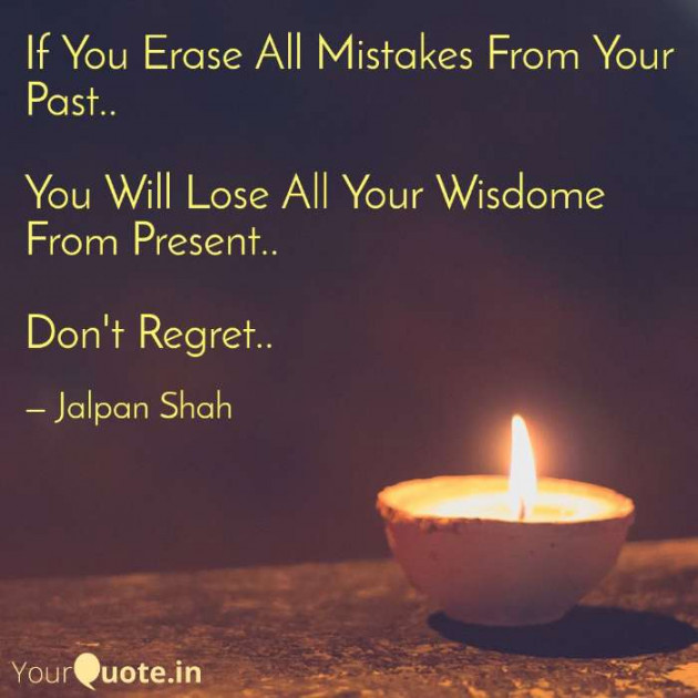 Gujarati Thought by Jalpan Shah : 111274135