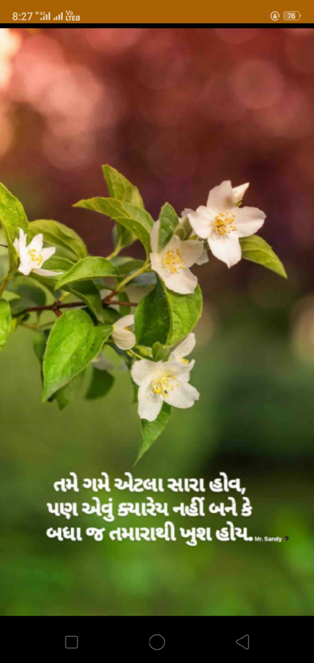 Gujarati Poem by મોહનભાઈ આનંદ : 111274165