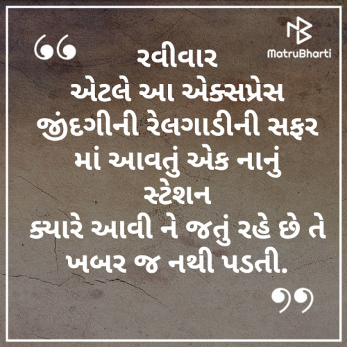 Post by Pankaj Rathod on 20-Oct-2019 09:47am