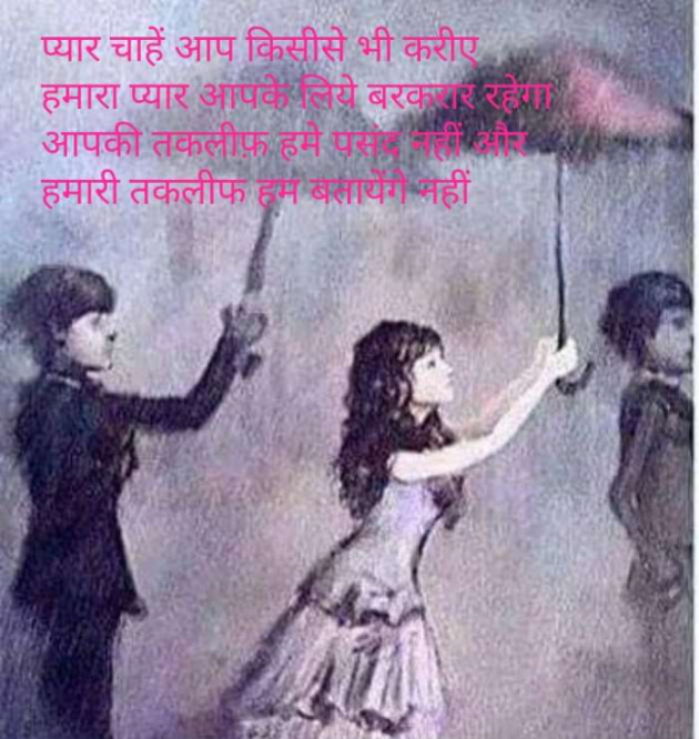 English Quotes by Jignesh Shah : 111274317