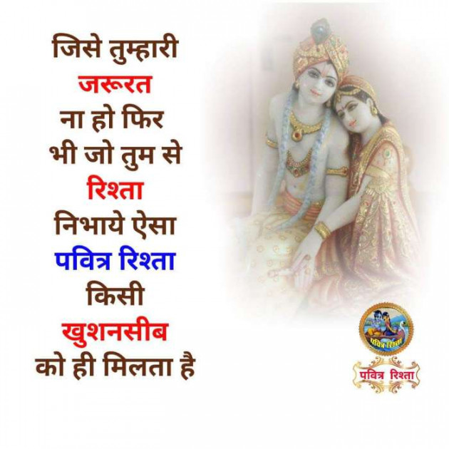 Hindi Motivational by आशा झा Sakhi : 111274322