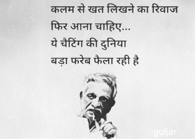 Hindi Shayri by Rk Ahir : 111274347