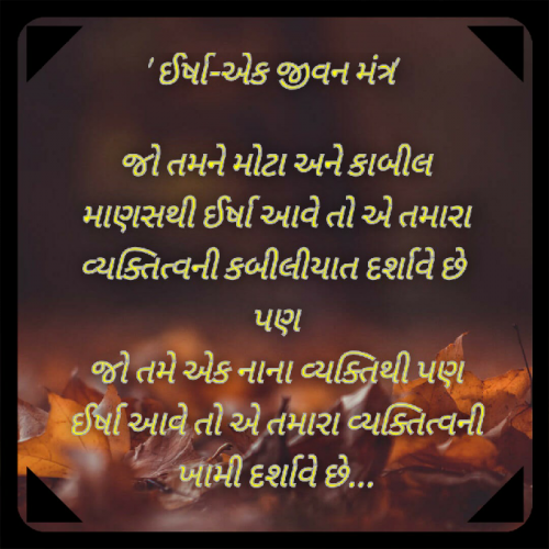 Post by Dholu Parth on 20-Oct-2019 03:37pm