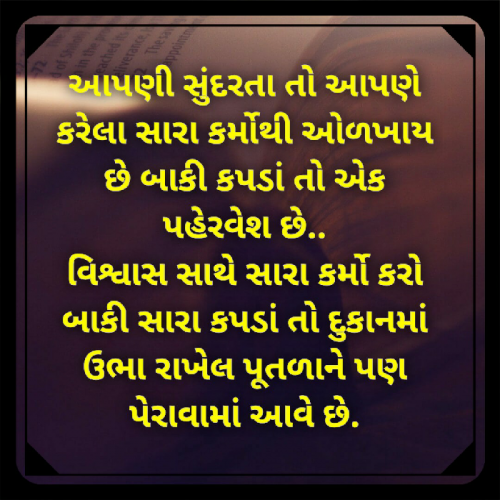 Post by Dholu Parth on 20-Oct-2019 05:26pm