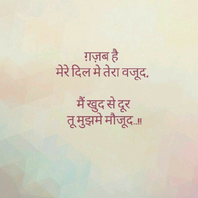 Hindi Good Night by bhavna : 111274473