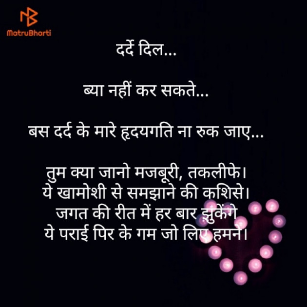 Hindi Whatsapp-Status by NR Omprakash Saini : 111274486