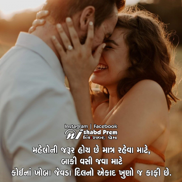 Gujarati Thought by Krishna Ketan Gandhi : 111274576