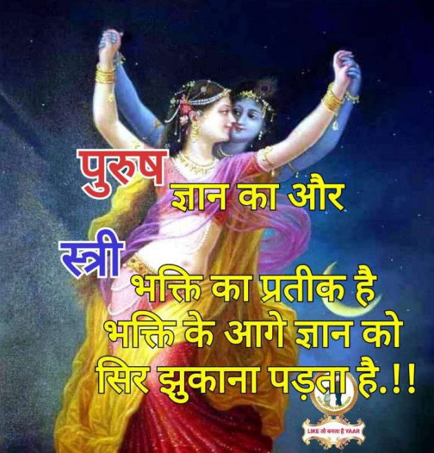 Hindi Motivational by आशा झा Sakhi : 111274665