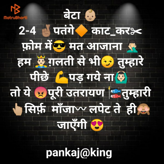 Hindi Blog by King : 111274733