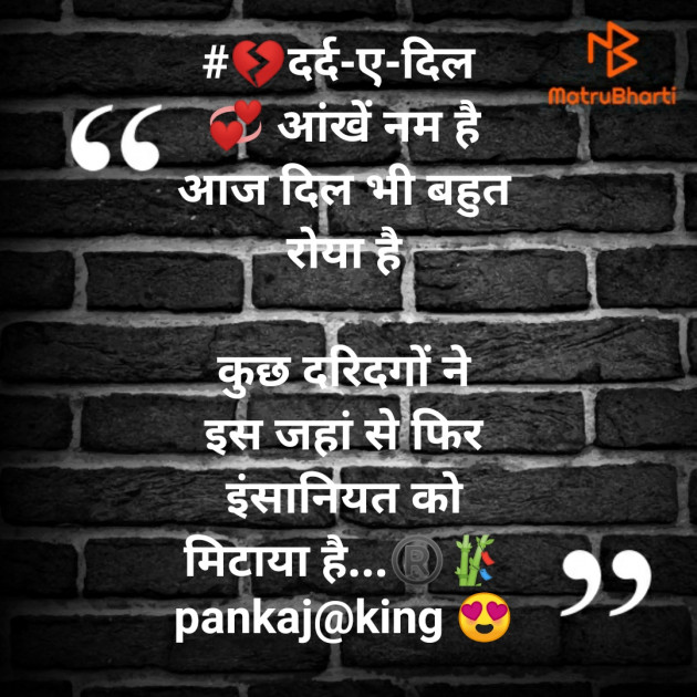 Hindi Blog by King : 111274757