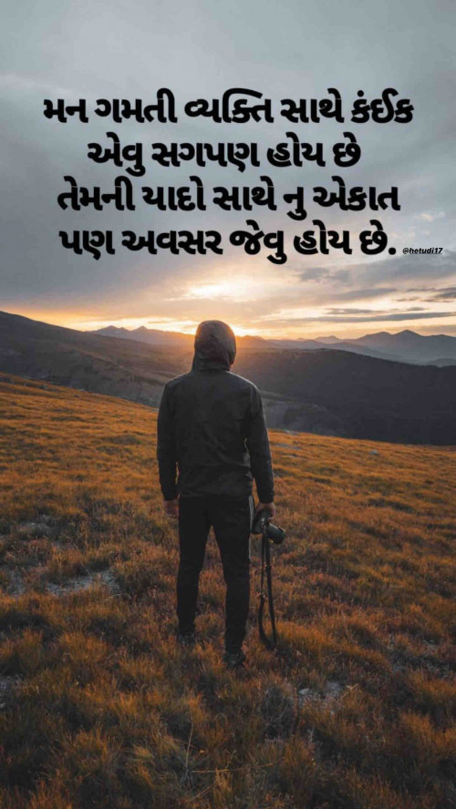 Post by Sandeep Katariya on 21-Oct-2019 09:50am