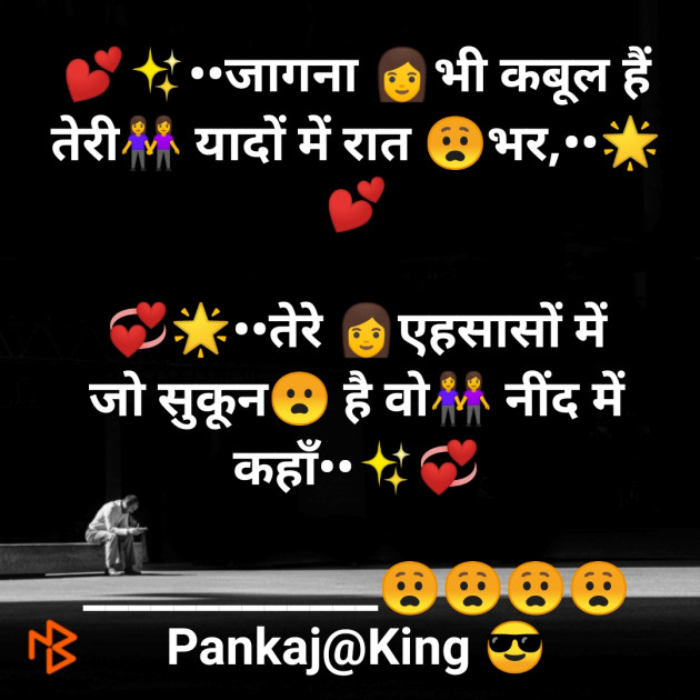 Hindi Blog by King : 111274782