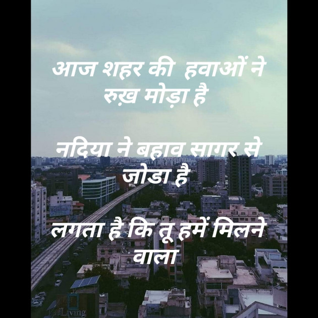 Hindi Whatsapp-Status by D S Dipu શબ્દો નો સાથ : 111274829