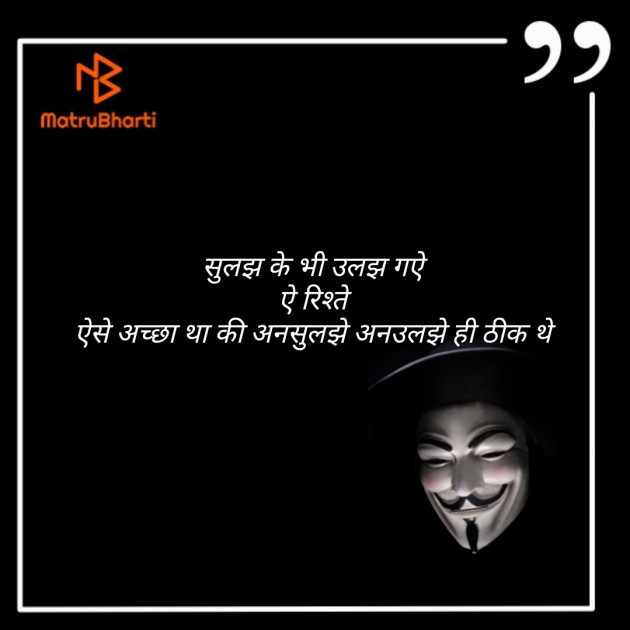 Hindi Thought by D S Dipu શબ્દો નો સાથ : 111274832