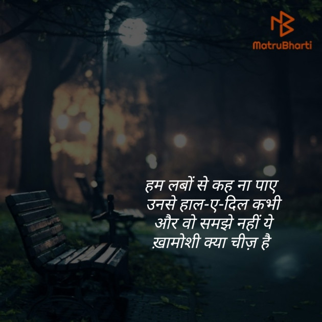 Hindi Whatsapp-Status by Vaidehi : 111274917