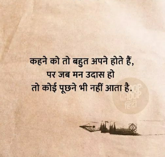 English Quotes by Bhavesh Rathod : 111274950