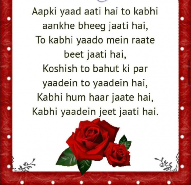 Gujarati Thought by Zainab Makda : 111275030
