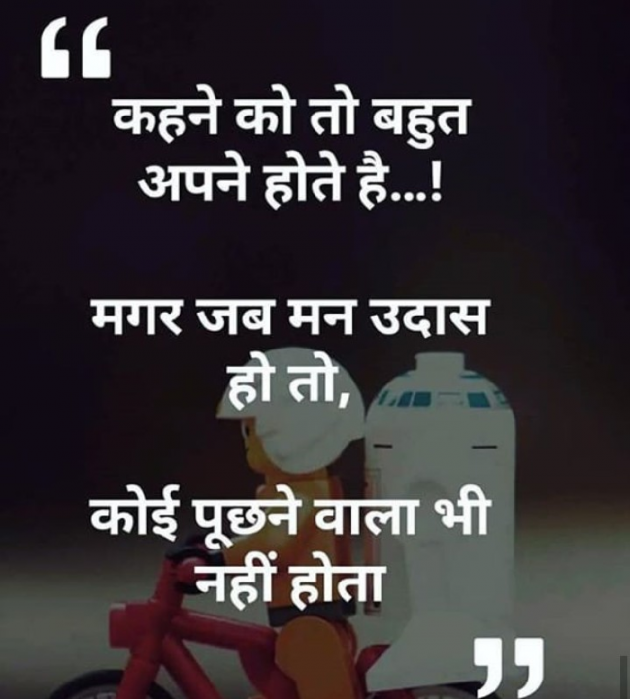 Gujarati Thought by Zainab Makda : 111275031