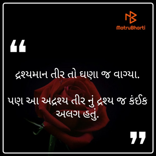 Post by Surydeepsinh Zala_સહસ્ત્રાશું on 21-Oct-2019 08:11pm