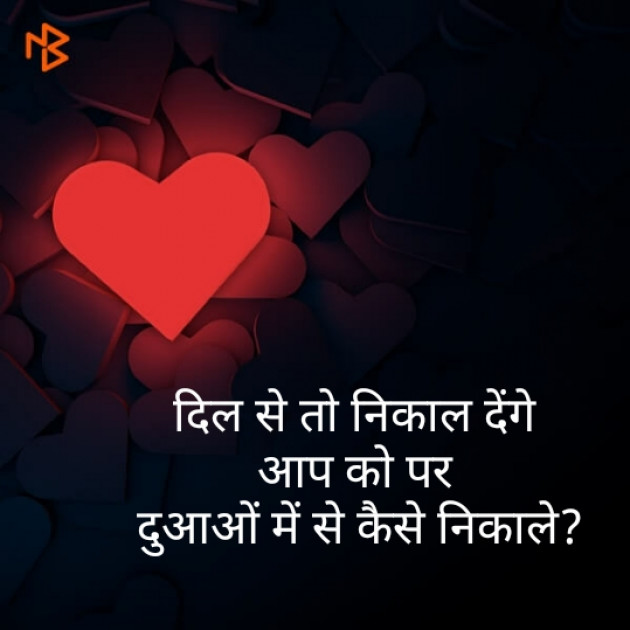 Hindi Thought by Mitts Parmar : 111275057