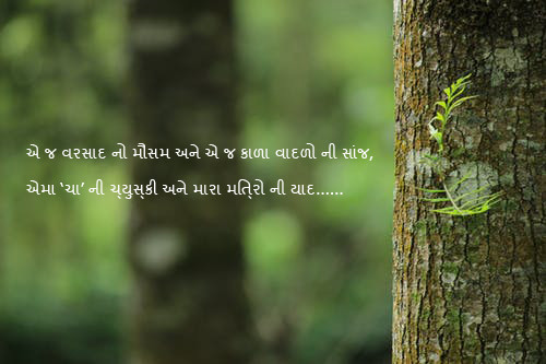 Post by MIHIR PATEL on 21-Oct-2019 08:43pm