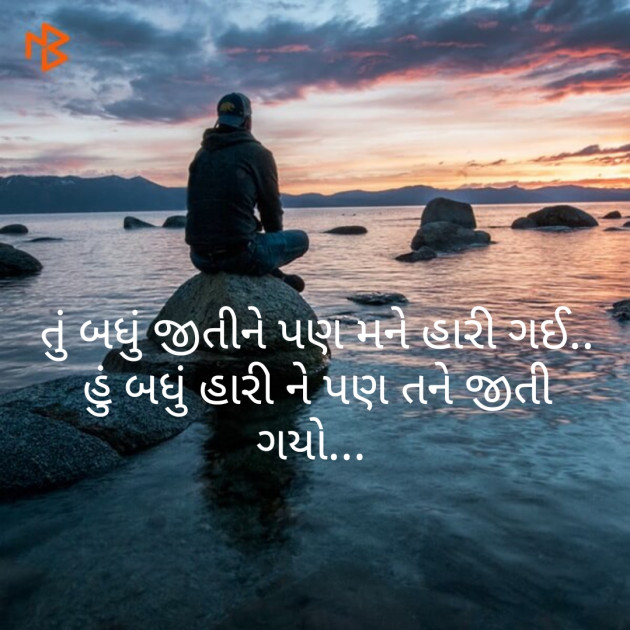 Gujarati Good Night by Umang Thakkar : 111275124