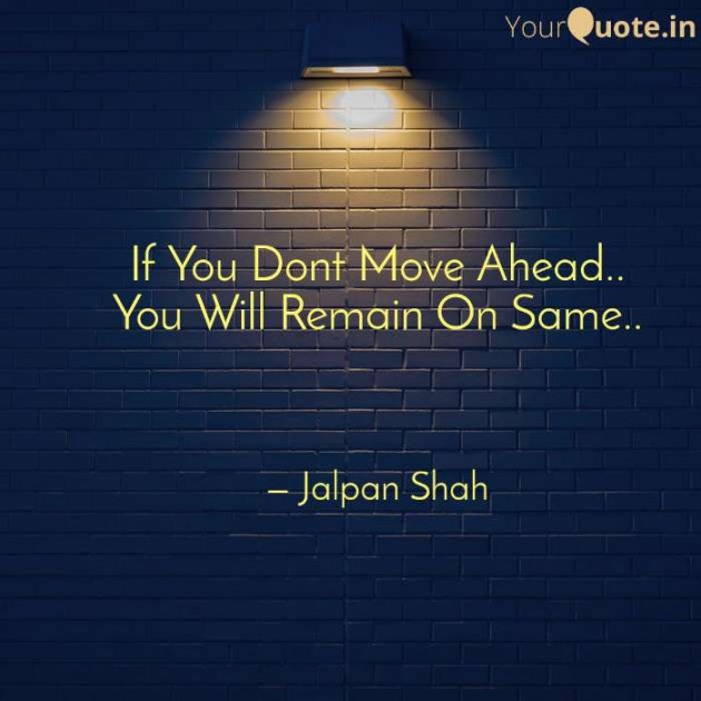 Gujarati Thought by Jalpan Shah : 111275200