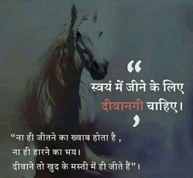 Gujarati Thought by Ridj : 111275217