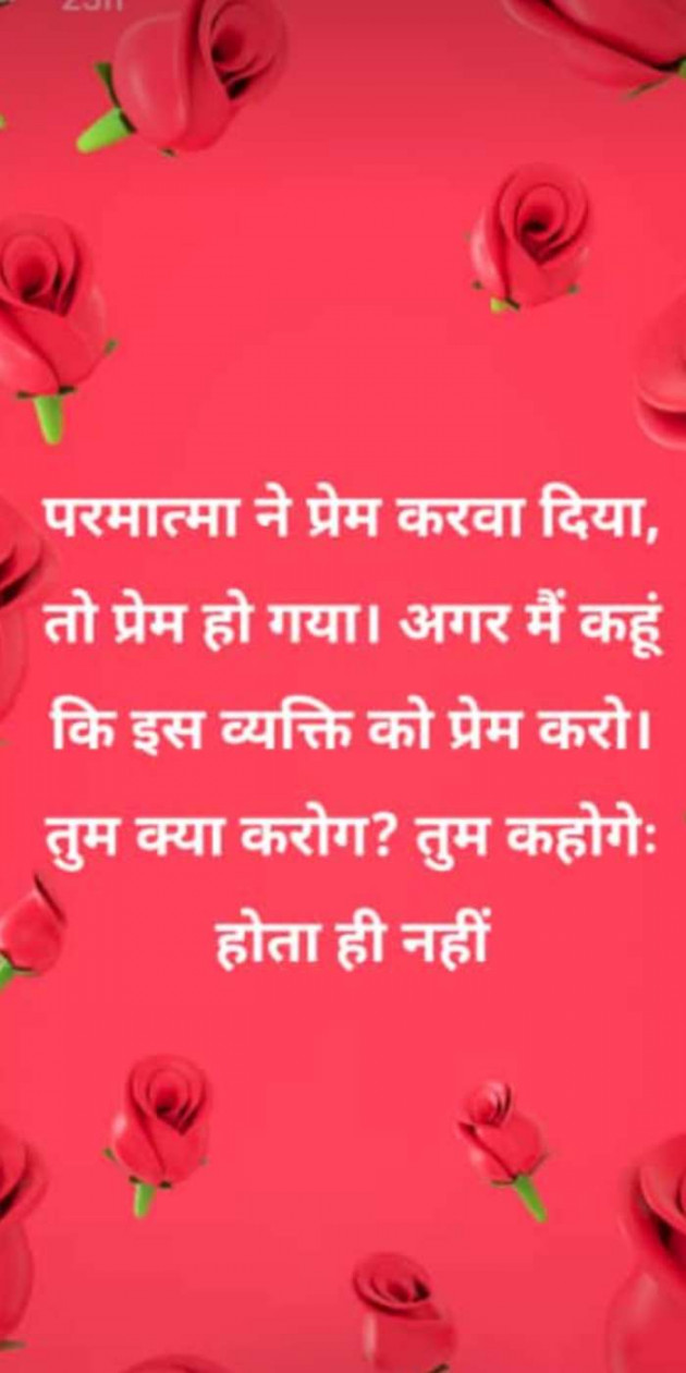 Gujarati Thought by Heema Joshi : 111275230