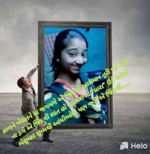 Post by Dhara Makwana on 22-Oct-2019 09:34am
