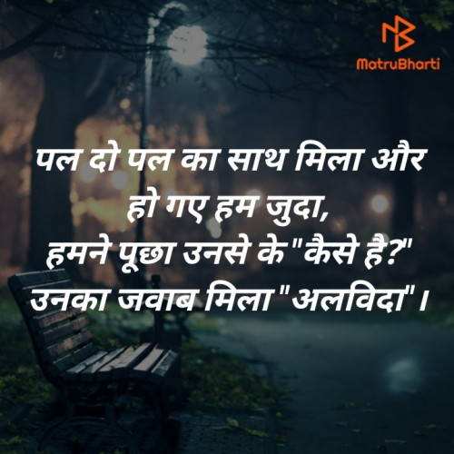 Post by Tuti Kalam on 22-Oct-2019 10:07am