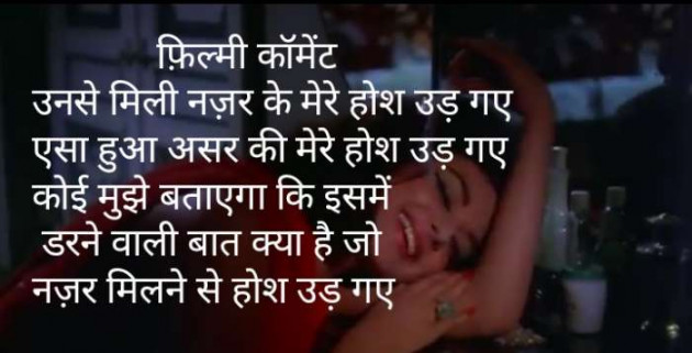 English Quotes by Jignesh Shah : 111275356