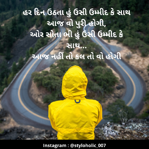 Gujarati Whatsapp-Status by Ravi Lakhtariya : 111275383