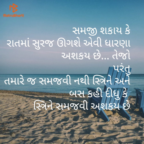 Post by Tejal on 22-Oct-2019 10:59am