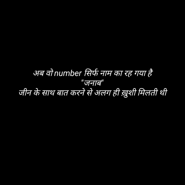 Hindi Whatsapp-Status by D S Dipu શબ્દો નો સાથ : 111275406