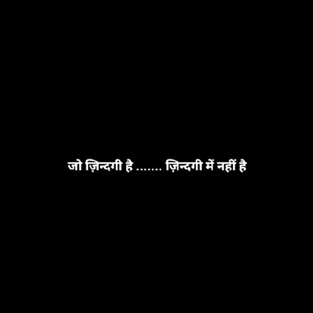 Gujarati Thought by HeemaShree “Radhe