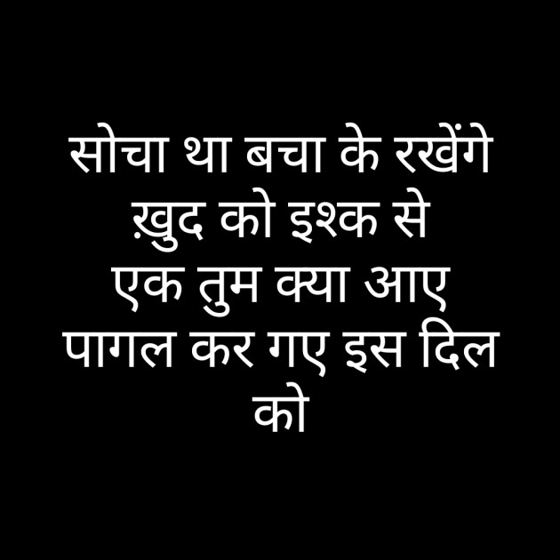 Hindi Whatsapp-Status by Sarkar : 111275460