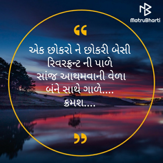 Gujarati Poem by Himanshu Patel : 111275502