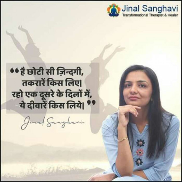 Gujarati Thought by Suresh Tanna : 111275503