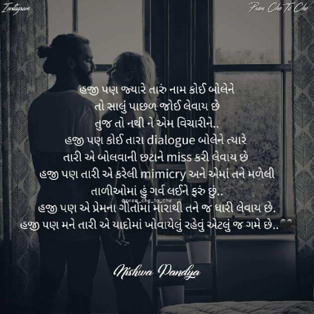 Gujarati Thought by Krishna Ketan Gandhi : 111275583