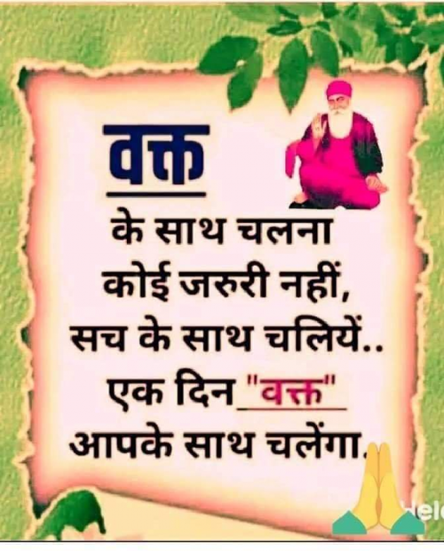 Gujarati Thought by Krishna Ketan Gandhi : 111275584